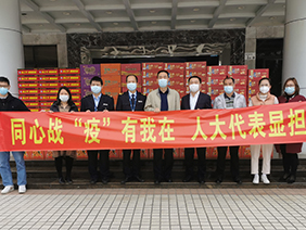 &ldquo;抗疫&rdquo;有我！齐心筑牢战&ldquo;疫&rdquo;堡垒